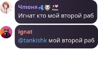🎹 emoji Чмосихма2014😏 Telegram sticker 22 of 58