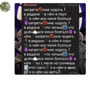 🤽‍♂️ emoji Бухтелочка pack by @QuotLyBot Telegram sticker 11 of 34