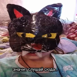 🌟 emoji Чмосихма2014😏 Telegram sticker 14 of 58