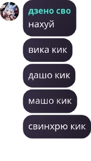 🧚 emoji Бухтелочка / Маркот чмо pack by @QuotLyBot Telegram sticker 17 of 114
