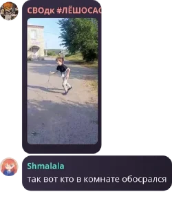 🙍‍♀️ emoji Бухтелочка / Маркот чмо pack by @QuotLyBot Telegram sticker 22 of 114