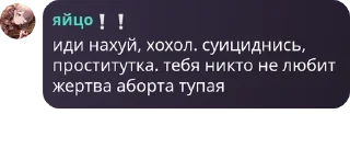 ✊ emoji Бухтелочка / Маркот чмо pack by @QuotLyBot Telegram sticker 19 of 114