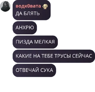 Sticker from Бухтелочка / Маркот чмо pack by @QuotLyBot