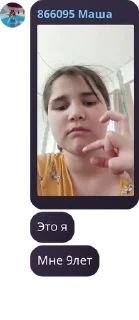 🧗 emoji Бухтелочка / Маркот чмо pack by @QuotLyBot Telegram sticker 13 of 114