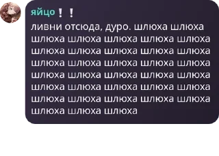 🧕 emoji Бухтелочка / Маркот чмо pack by @QuotLyBot Telegram sticker 20 of 114