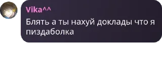 👍 emoji Бухтелочка / Маркот чмо pack by @QuotLyBot Telegram sticker 9 of 114