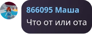 Sticker from Бухтелочка / Маркот чмо pack by @QuotLyBot