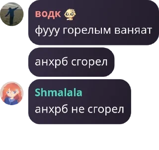 Sticker from Бухтелочка / Маркот чмо pack by @QuotLyBot