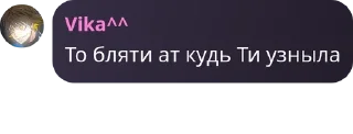 🙇‍♀️ emoji Бухтелочка / Маркот чмо pack by @QuotLyBot Telegram sticker 6 of 114