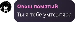🪲 emoji Бухтелочка / Маркот чмо pack by @QuotLyBot Telegram sticker 8 of 114