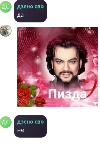 👩‍🤝‍👩 emoji Бухтелочка / Маркот чмо pack by @QuotLyBot Telegram sticker 7 of 114