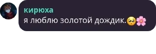 Sticker from Бухтелочка pack by @QuotLyBot