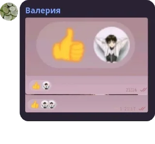 👩‍🦱 emoji Бухтелочка pack by @QuotLyBot Telegram sticker 12 of 34