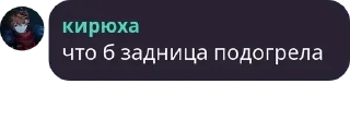 🇨🇾 emoji Бухтелочка pack by @QuotLyBot Telegram sticker 14 of 34