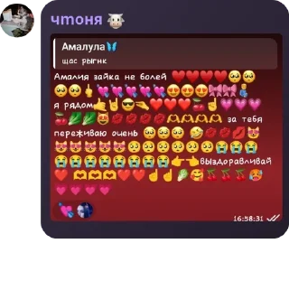🙋‍♂️ emoji Чмосихма2014😏 Telegram sticker 24 of 58
