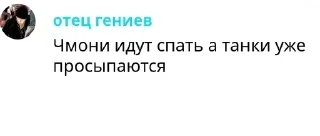 Sticker from Чмосихма2014😏