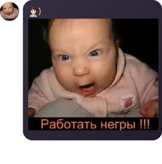 Sticker from Чмосихма2014😏