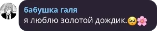 🥺 emoji Бухтелочка pack by @QuotLyBot Telegram sticker 16 of 34