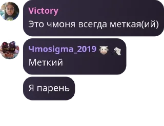 💂‍♀️ emoji Чмосихма2014😏 Telegram sticker 15 of 58