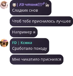 🤛 emoji Чмосихма2014😏 Telegram sticker 16 of 58