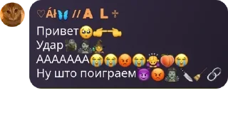 🥺 emoji Чмосихма2014😏 Telegram sticker 5 of 58