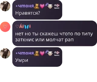 👨‍🤝‍👨 emoji Чмосихма2014😏 Telegram sticker 9 of 58