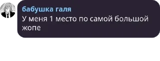 👰 emoji Бухтелочка pack by @QuotLyBot Telegram sticker 20 of 34