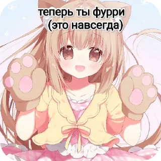 🤲 emoji Хз     Стикеры:@Bobrik228911 Telegram sticker 9 of 120