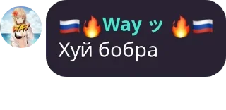Sticker from Way stickers