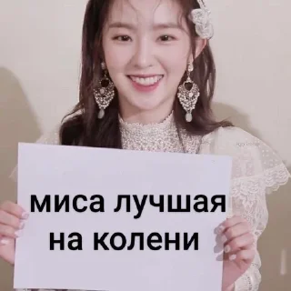 стикеры мисы sticker 1