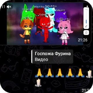 Sticker from Я с любимой+гача