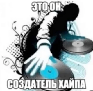 Sticker from папапапапапапа
