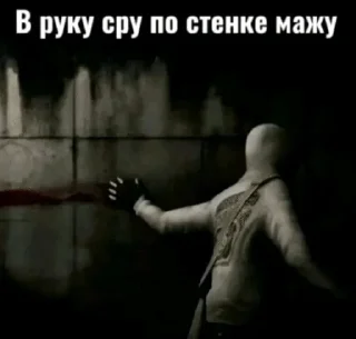 Sticker from папапапапапапа