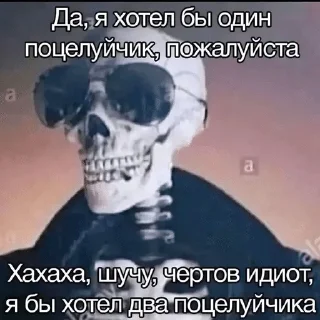 Sticker from папапапапапапа