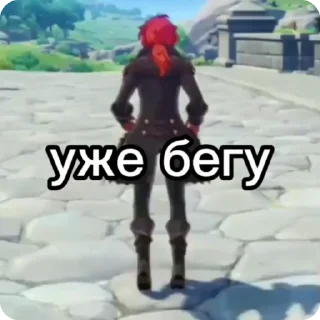 🥸 emoji Больше стикеров 👉🏻 @genshinstickers1 Telegram sticker 17 of 45