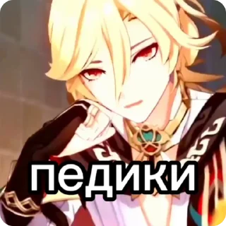❤️‍🔥 emoji Больше стикеров 👉🏻 @genshinstickers1 Telegram sticker 15 of 45