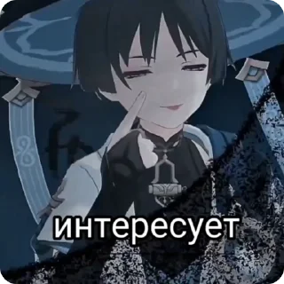 😇 emoji Больше стикеров 👉🏻 @genshinstickers1 Telegram sticker 24 of 45