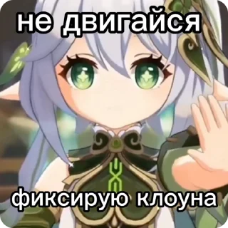 📸 emoji Больше стикеров 👉🏻 @genshinstickers1 Telegram sticker 3 of 45