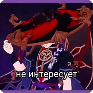 😈 emoji Больше стикеров 👉🏻 @genshinstickers1 Telegram sticker 23 of 45