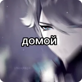 😼 emoji Больше стикеров 👉🏻 @genshinstickers1 Telegram sticker 2 of 45