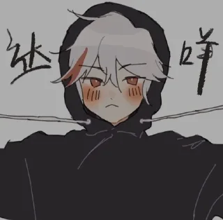 🌟 emoji Больше стикеров 👉🏻 @genshinstickers1 Telegram sticker 14 of 120