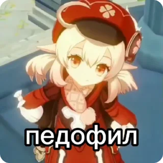🫰 emoji Больше стикеров 👉🏻 @genshinstickers1 Telegram sticker 14 of 45