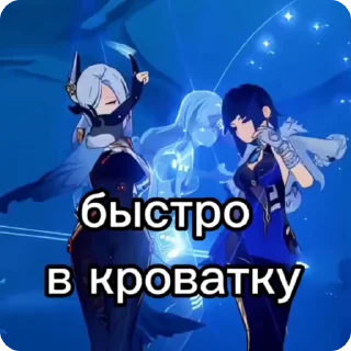 🥵 emoji Больше стикеров 👉🏻 @genshinstickers1 Telegram sticker 4 of 45