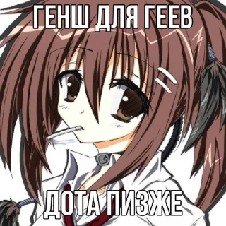 😂 emoji зхц писка @Ctikerubot Telegram sticker 9 of 24