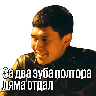 Sticker from ИГРОК