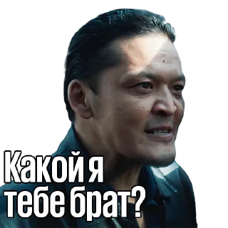 Sticker from ИГРОК