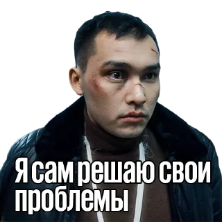 Sticker from ИГРОК