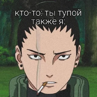 🤭 emoji лень Telegram sticker 6 of 18
