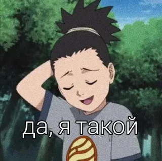 😇 emoji лень Telegram sticker 9 of 18