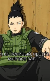 лень sticker 4